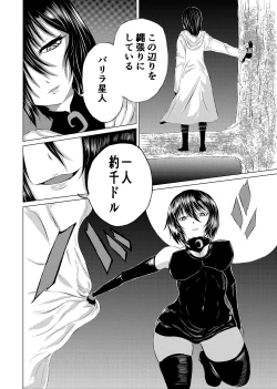 Page 6 of BLACK FLORES