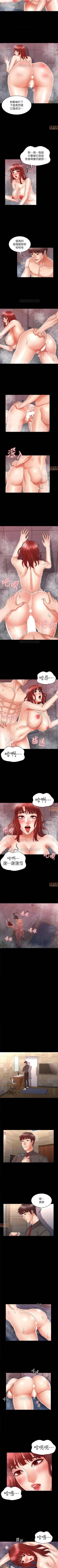 Page 103 of 教師體罰 1-30