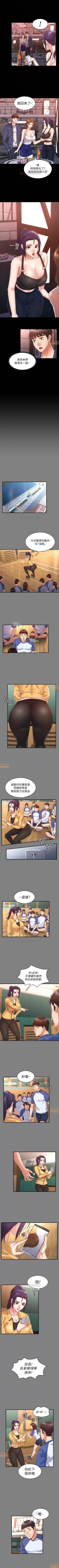 Page 10 of 教師體罰 1-30