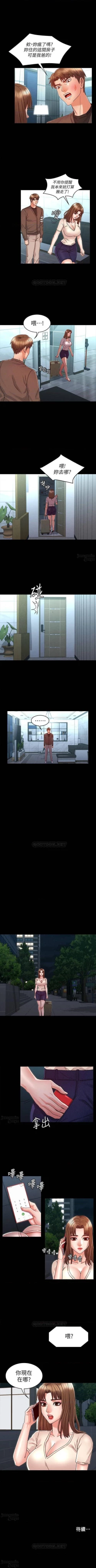 Page 119 of 教師體罰 1-30