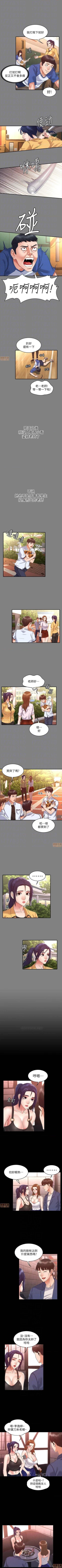Page 11 of 教師體罰 1-30