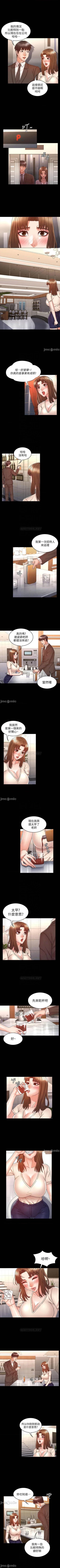 Page 122 of 教師體罰 1-30