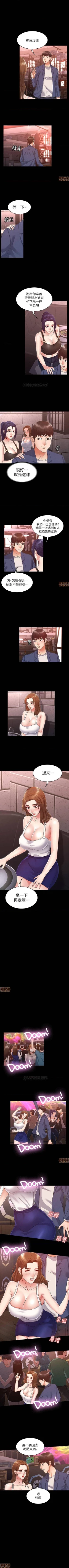 Page 12 of 教師體罰 1-30