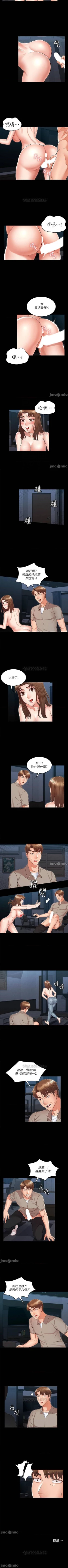 Page 151 of 教師體罰 1-30