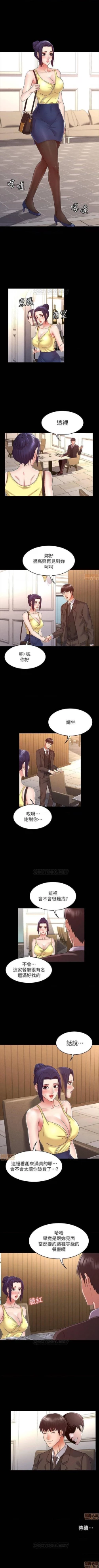 Page 32 of 教師體罰 1-30