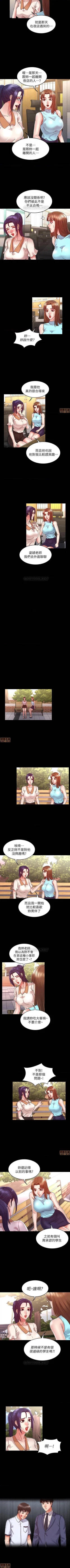 Page 46 of 教師體罰 1-30