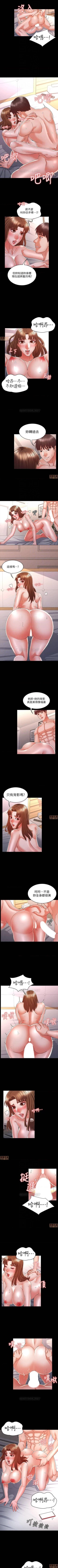 Page 74 of 教師體罰 1-30