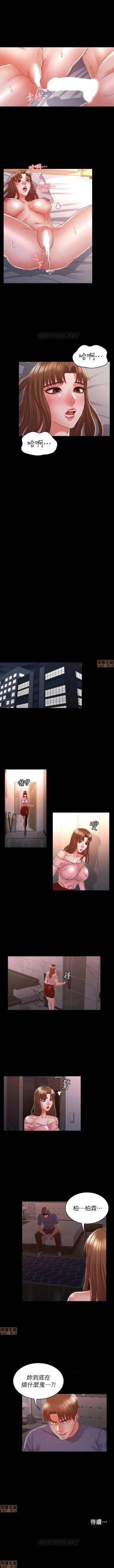 Page 80 of 教師體罰 1-30