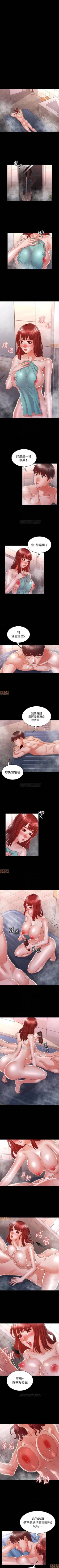 Page 86 of 教師體罰 1-30