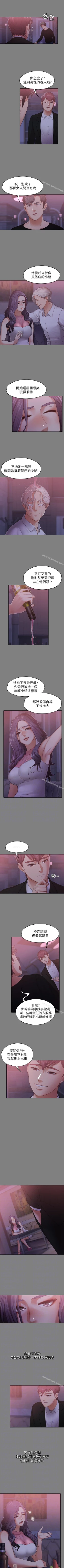 Page 55 of 按摩妹女友 1-20