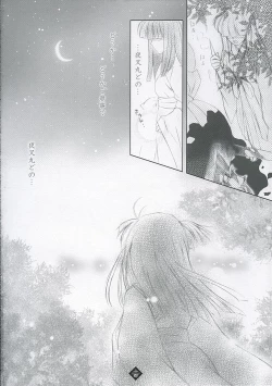 Page 13 of SKYBLUE & BLACK