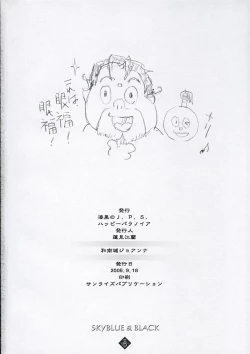 Page 29 of SKYBLUE & BLACK