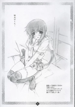 Page 6 of SKYBLUE & BLACK