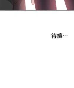 Page 258 of 校園LIVE秀 1-68