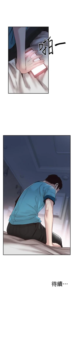 Page 348 of 校園LIVE秀 1-68