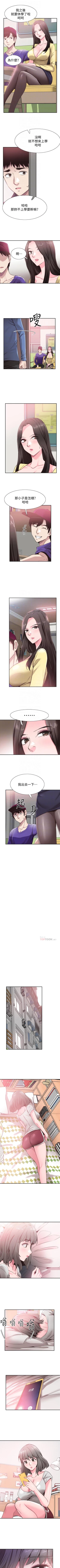 Page 391 of 校園LIVE秀 1-68
