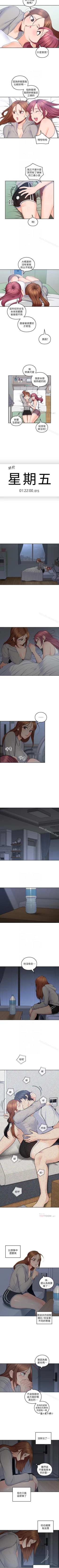 Page 103 of 親愛的大叔 1-50