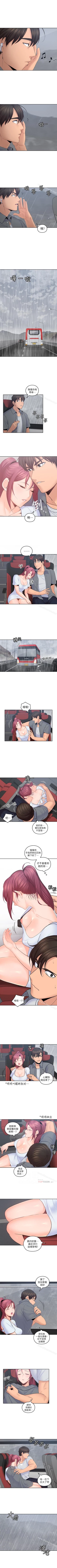 Page 110 of 親愛的大叔 1-50