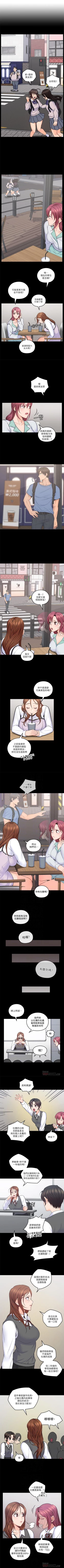 Page 155 of 親愛的大叔 1-50