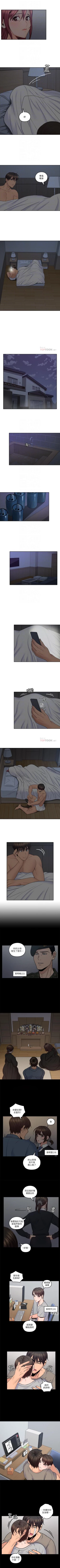 Page 170 of 親愛的大叔 1-50