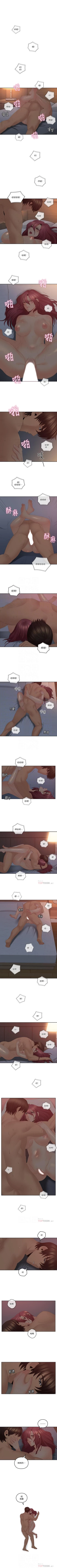 Page 189 of 親愛的大叔 1-50