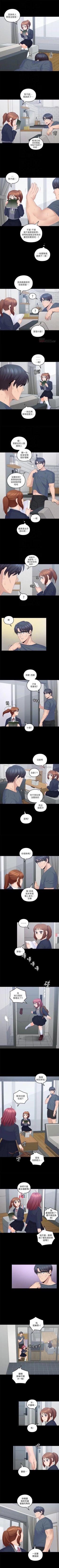 Page 191 of 親愛的大叔 1-50