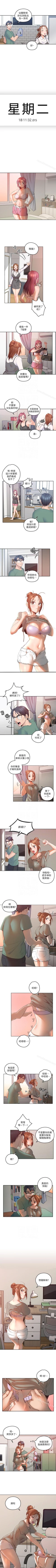 Page 22 of 親愛的大叔 1-50