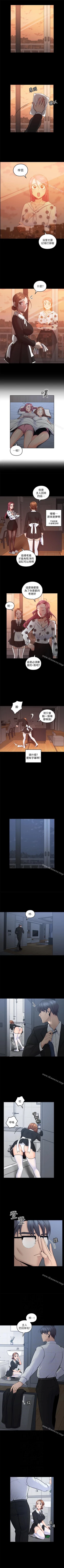 Page 54 of 親愛的大叔 1-50