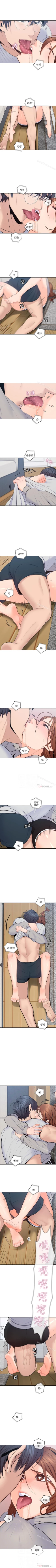 Page 92 of 親愛的大叔 1-50