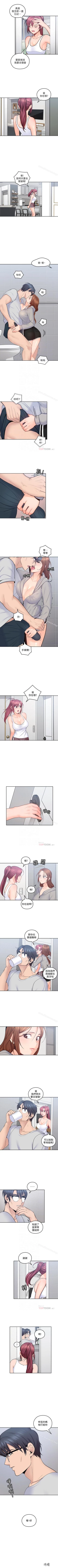 Page 99 of 親愛的大叔 1-50