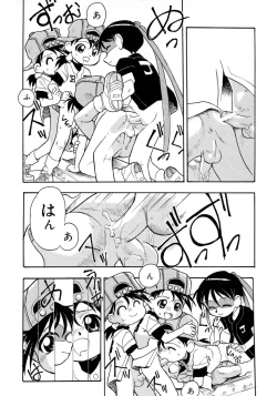 Page 180 of Shounen Ai no Bigaku 9 The Bokura no Undoukai