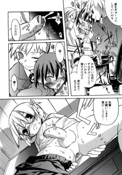 Page 220 of Shounen Ai no Bigaku 9 The Bokura no Undoukai