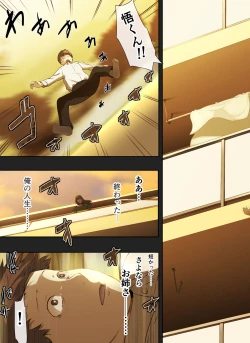 Page 10 of Tonari no Onee-san no Shitagi o Nusundara Kiseki ga Okita Hanashi o Shiyou