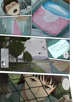 Page 52 of Tonari no Onee-san no Shitagi o Nusundara Kiseki ga Okita Hanashi o Shiyou