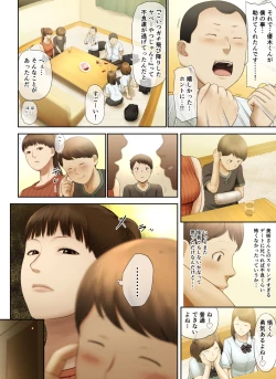 Page 75 of Tonari no Onee-san no Shitagi o Nusundara Kiseki ga Okita Hanashi o Shiyou