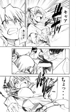 Page 4 of RE-TAKE 1.5