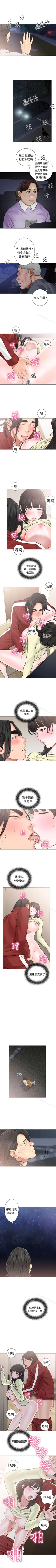 Page 122 of 解禁:初始的快感 1-104