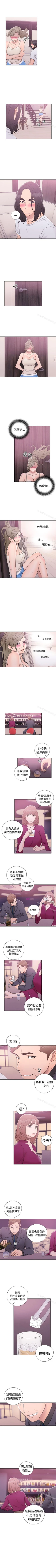 Page 177 of 解禁:初始的快感 1-104