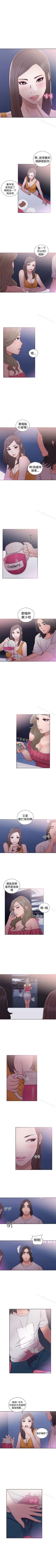 Page 215 of 解禁:初始的快感 1-104