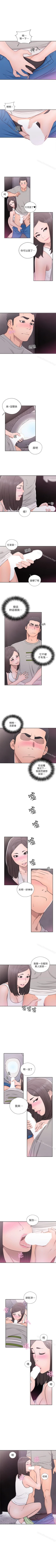 Page 318 of 解禁:初始的快感 1-104