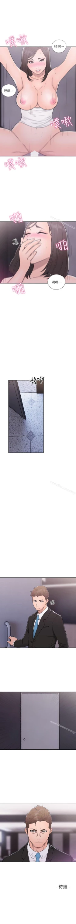 Page 320 of 解禁:初始的快感 1-104