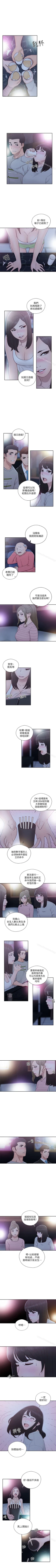 Page 323 of 解禁:初始的快感 1-104