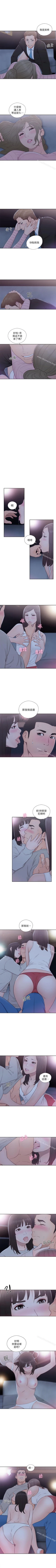 Page 334 of 解禁:初始的快感 1-104