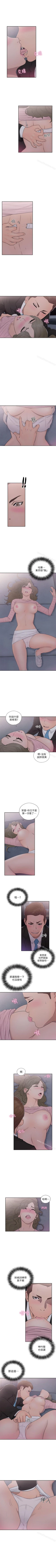 Page 339 of 解禁:初始的快感 1-104