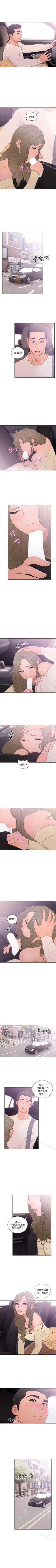 Page 352 of 解禁:初始的快感 1-104