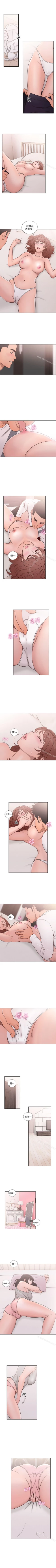 Page 373 of 解禁:初始的快感 1-104