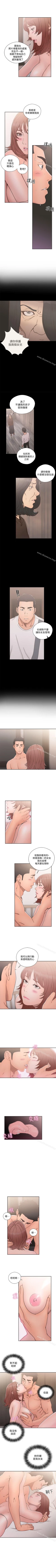 Page 377 of 解禁:初始的快感 1-104