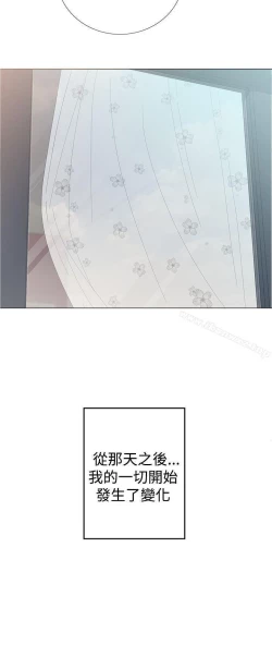 Page 3 of 解禁:初始的快感 1-104