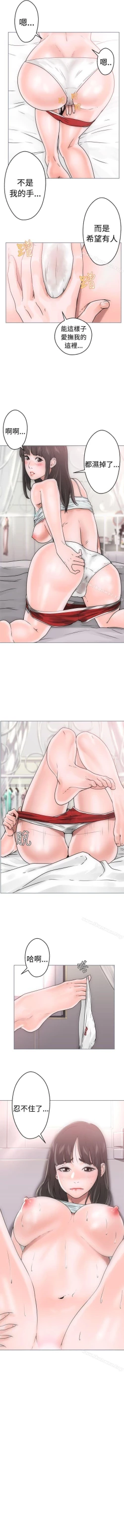 Page 40 of 解禁:初始的快感 1-104