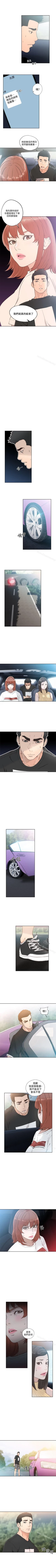 Page 418 of 解禁:初始的快感 1-104